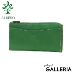アルベロ 長財布 ALBERO FLETTO フレット 財布 ロングウォレット L字ファスナー 薄型 本革 イタリアンレザー 日本製 レディース 4823 グリーンのサムネイル
