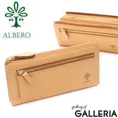 アルベロ 長財布 ALBERO L字ファスナー長財布 財布 本革 NATURE ナチュレ レディース 日本製 5372 ナチュラル(20)のサムネイル