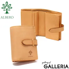 アルベロ 財布 ALBERO NATURE ナチュレ 二つ折り 二つ折り財布 本革 box型小銭入れ コンパクト 小さめ 小銭入れあり 日本製 レディース 5340 ナチュラル(20)のサムネイル