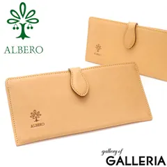 アルベロ 長財布 ALBERO 財布 札入れ 薄い 薄型 NATURE ナチュレ 小銭入れ ミニ財布 本革 日本製 レディース 5371 ナチュラル(20)のサムネイル