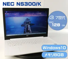 2026年最新】lavie リカバリ ディスクの人気アイテム - メルカリ