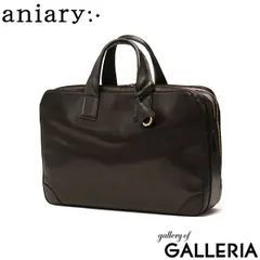 正規取扱店 アニアリ ブリーフケース aniary Antique Leather バッグ ビジネスバッグ A4 B4 2層 大容量 本革 日本製 01-01011 新作 2023 ダークブラウン