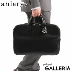 正規取扱店 アニアリ ブリーフケース aniary Antique Leather バッグ ビジネスバッグ A4 B4 大容量 本革 通勤 日本製 01-01010 新作 2023 ブラック