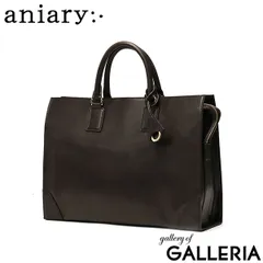 正規取扱店 アニアリ ブリーフケース aniary Antique Leather バッグ ビジネスバッグ A4 大容量 本革 通勤 日本製 01-01009 新作 2023 ダークブラウン
