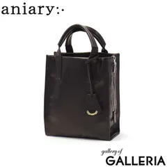 正規取扱店 アニアリ トートバッグ トート バッグ メンズ レディース aniary 本革 ブランド オシャレ ミニトートバッグ 日本製 28-02002 ダークブラウン