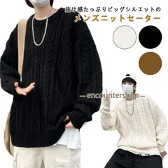 ケーブルニット セーター メンズ ラウンドネック リブ ニット メンズ オーバーサイズ ニット メンズ セーター オーバーサイズ 秋冬 ニット 