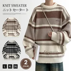 ニット メンズ セーター トップス 長袖 ストライプ ニットセーター クルーネック シンプル カジュアル 秋服