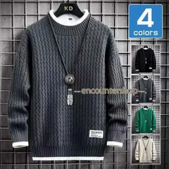 セーター 冬服 メンズ ニット シンプル ニットセーター カジュアル 無地 暖かい 防寒 おしゃれ プルオーバー トップス 厚手