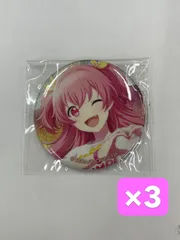 プロセカ　桃井愛莉 グリ缶 9B 3個セット