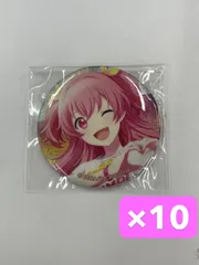 プロセカ　桃井愛莉 グリ缶 9B 10個セット