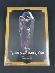 ツイステ キャラクターマスコット付BOOK～レオナ・キングスカラーVer.～