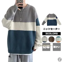 ニット セーター メンズ トップス 丸ネック 長袖 柄 プルオーバー カジュアル おしゃれ ファッション 秋冬物 防寒 暖かい
