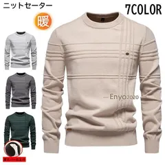 ニットセーター メンズ 長袖 ニット セーター クルーネック 丸首 トレーナー トップス シンプル 無地 秋冬 ゴルフウェア 防寒 暖かい