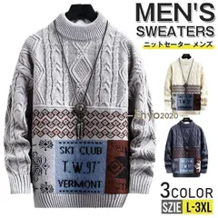ニットセーター メンズ 男性用 ニット ハイネック セーター ケーブル 長袖 トップス シンプル 無地 秋冬 防寒