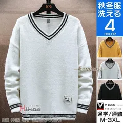 セーター メンズ Vネック 秋冬 ゴルフ ニットセーター 長袖 トップス ケーブルニット ビジネス おしゃれ 秋冬