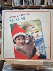 ハン・ソギョン クリスマス/旧正月 CD LP