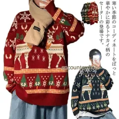 ノルディック セーター メンズ トナカイ 長袖 カジュアル 秋冬 暖かい ニット トップス ニットセーター ゆったり 体型カバー 大きいサイズ 