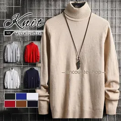 ニットセーター メンズ 秋冬 トップス ハイネック 無地 あったか 防寒 タートルネック カジュアル 厚手 シンプル ビジネス オフィス 通勤