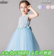 子供ドレス キッズ フォーマルドレス ピアノ 発表会 ワンピース 女の子 パーティードレス 演奏会 入学式 結婚式 七五三 子供服 ジュニア2222