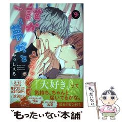 アツイぜ!消防官 アツイぜ！消防官｜フレーベル館 出版サイト