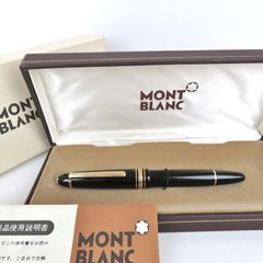 新品・未使用】モンブラン マイスターシュテュック ル・グランMB13660