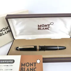 MONTBLANC モンブラン 万年筆 マイスターシュテュック 146 4810 M 14金 ペン先 585 ケース付き ドイツ製 rk9802