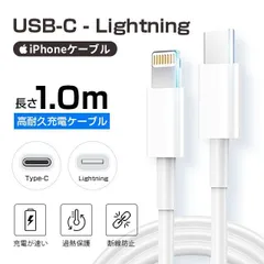 iPhoneケーブル 【1M】 iPhone純正品質 lightningケーブル 充電ケーブル MFI認証済 PD急速充電充電器 データ転送ケーブル アップル公式認証済 iPhone14 13 12用 KBC