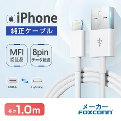 充電 ケーブル USB ケーブル iPhone ケーブル 1m 高品質 AppleMFI認証品 充電器 断線強い 丈夫 iPhone/iPad対応 2.4A 急速充電 KBC