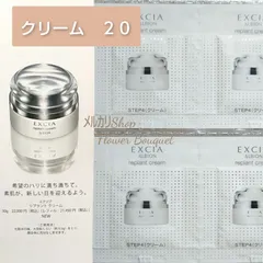 2025年最新】アルビオンエクシアリプラントクリームの人気アイテム