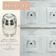 2025年最新】アルビオンエクシアリプラントクリームの人気アイテム