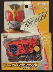 メディコム・トイ ミドルサイズ/東映レトロソフビコレクション 仮面