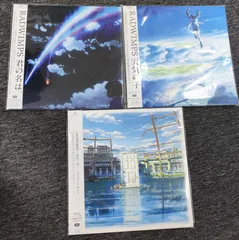 2025年最新】すずめの戸締まり レコードの人気アイテム - メルカリ