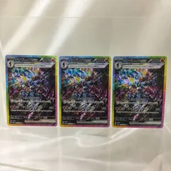 [三沢店56-16-1208] ポケモンカード ソウブレイズex SAR SV8a テラスタルフェスex 203/187 3枚セット 管C