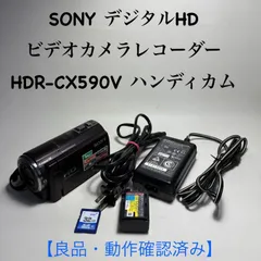 2026年最新】HDR-CX590の人気アイテム - メルカリ