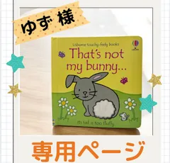 ゆず様専用ページ(2)