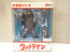 キーラ＆サイゴ「ウルトラマン」登場怪獣（エクスプラス）未使用ソフビ
