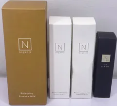 Nオーガニック 美容乳液 メイク落とし 化粧下地 4点セット