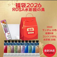 Item thumbnail for item affd0945-7354-4174-8195-2125347d2a21