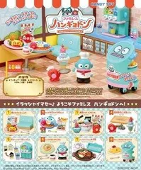【新品・未開封】【外箱傷あり】リーメント サンリオ ファミレス ハンギョドン BOX商品 全8種類