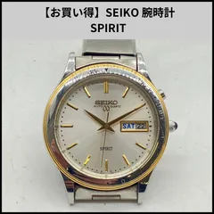 【お買い得】SEIKO 腕時計 SPIRIT
