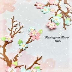 クラフトパンチ 花 ハイビスカス 【カラフル】 - メルカリ