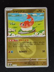 レックウザ フレンドボールミラー - メルカリ