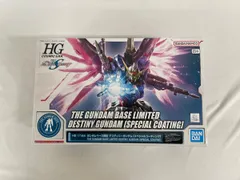 2026年最新】HG デスティニーガンダム スペシャルコーティングの人気