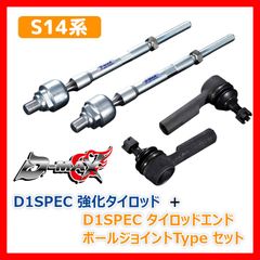 TMLB クイックシフトキット da63t 後期 - メルカリ