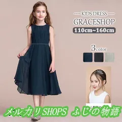 ピアノ発表会ドレス中学生ワンピースジュニアドレス七五三ミモレ丈シンプル子供ドレスネイビーブラック黒お姫様エレガント22222