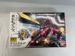 Item thumbnail for item 869f2eb6-028a-4484-b4fe-8cc7e9a057a3