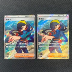 2025年最新】ゼイユ SRの人気アイテム - メルカリ