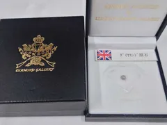 2026年最新】ロンドンダイヤモンドギャラリーの人気アイテム - メルカリ