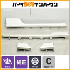 s15 純正サイドステップとリ純正リアアンダーカバー s15 リアアンダー 純正風 S15 15 シルビア サイド ステップ スポイラー