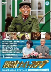 2026年最新】探偵ナイトスクープ dvdの人気アイテム - メルカリ